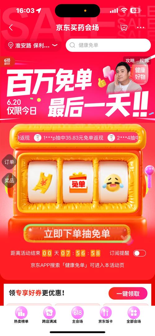 自助下单最低价，代网刷免费dy