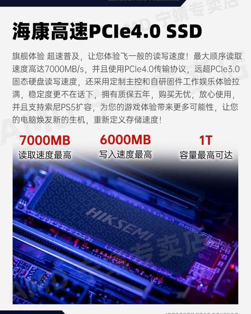 组装r7电脑配置