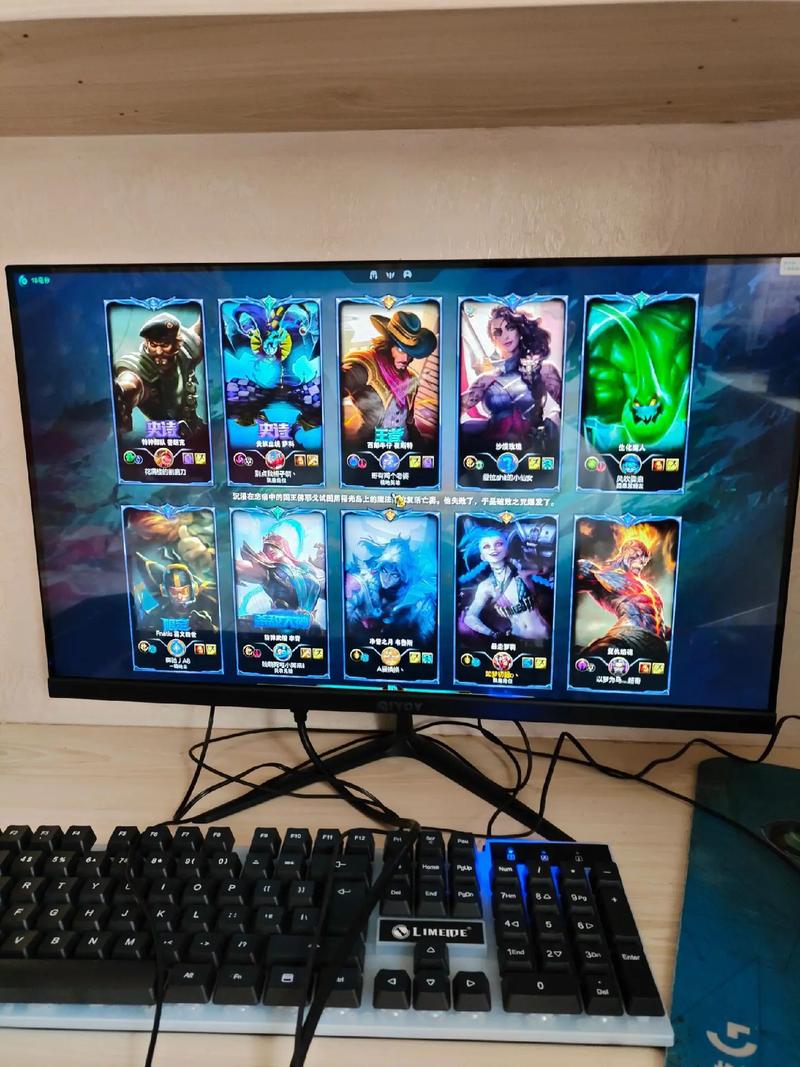 玩lol电脑主机配置2016