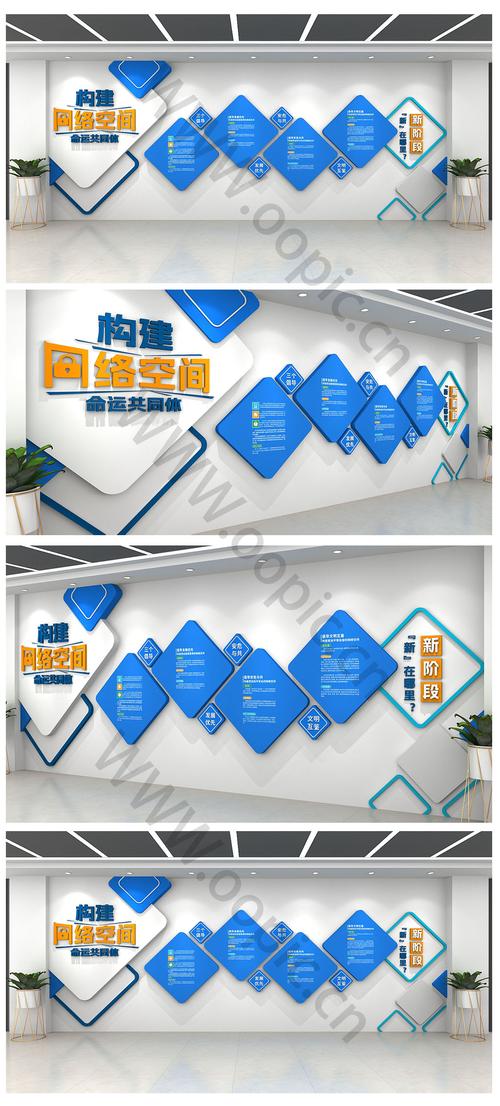 成都有关网络的企业文化