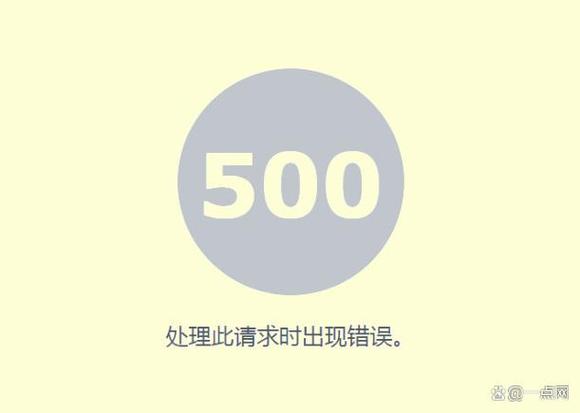 织梦后台500网络错误