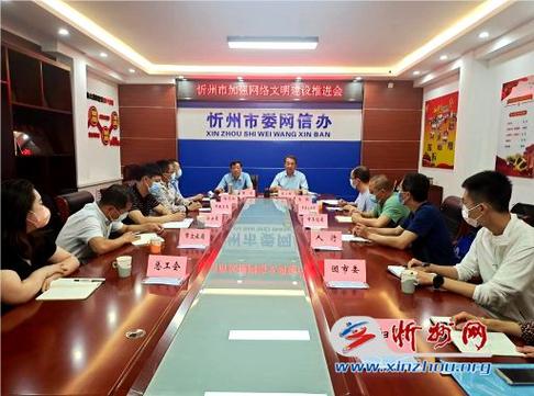 忻州云起时网站建设