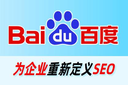 北京网站建设及优化