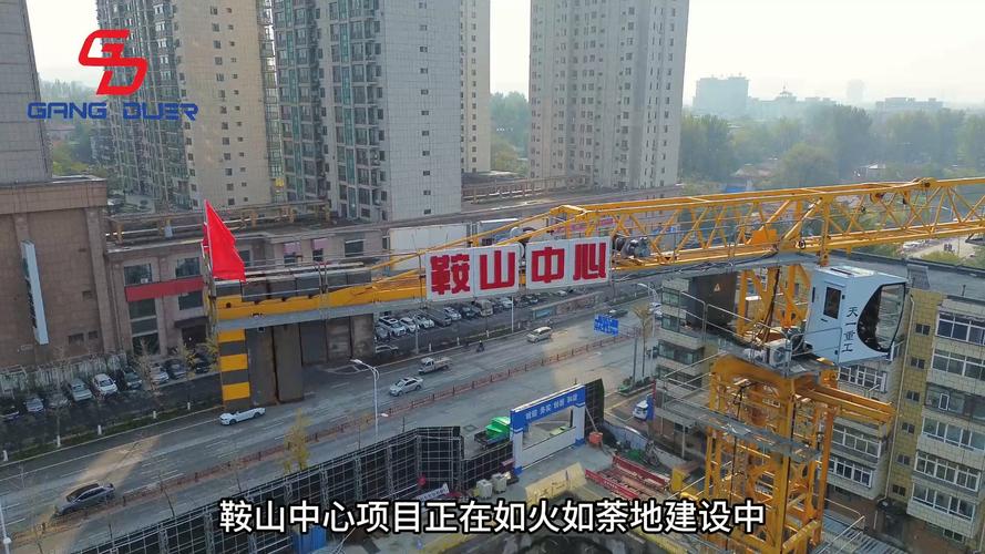 辽宁鞍山网站建设公司