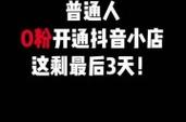 抖音账号代刷网，在线抖音业务秒刷网评论