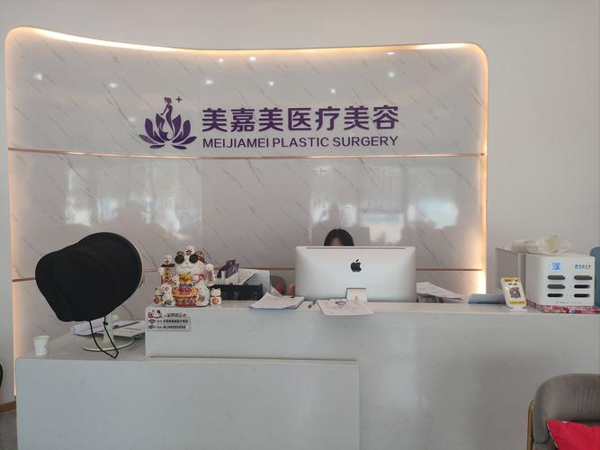 专业的美容网站建设