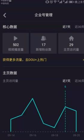 在哪儿刷抖音浏览量高一点，抖音业务播放量平台