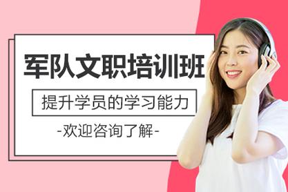 长春网站建设培训班