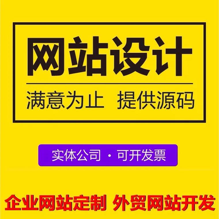 深圳大型论坛网站建设