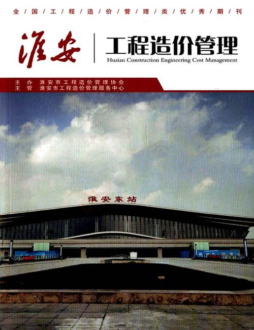 淮安网站建设多少钱