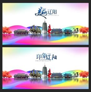 辽阳低价网站建设公司