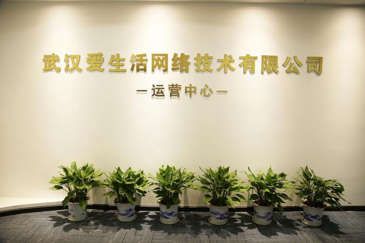 爱收集网络科技有限公司