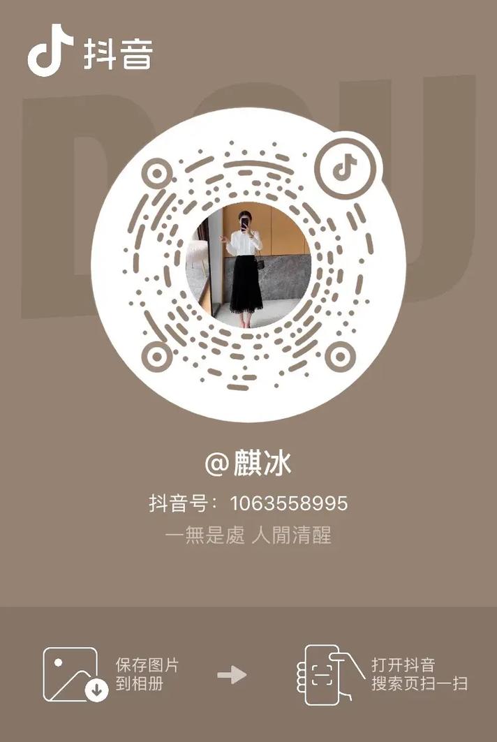 免费刷qq名片赞自助平台抖音，抖音抖音卡盟业务