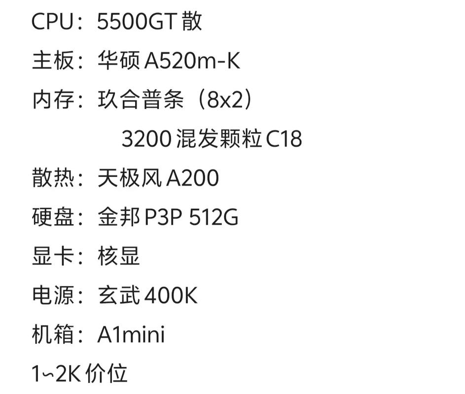 1万组装高配置电脑配置