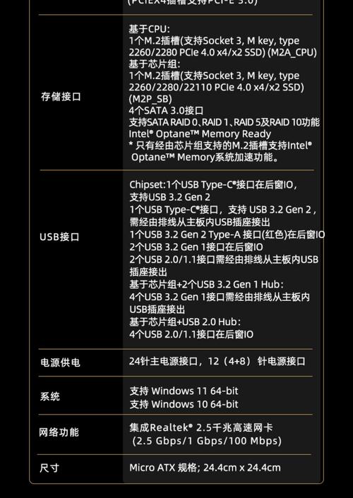x4760cpu参数