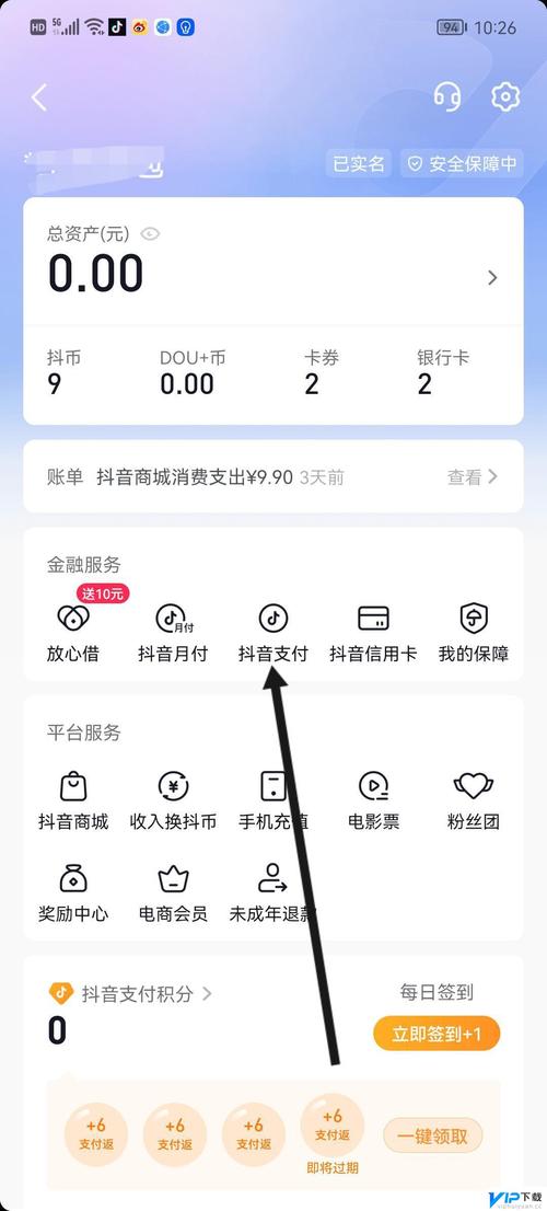 秒刷播放抖音怎么关闭,抖音点赞充值秒到账全网最低