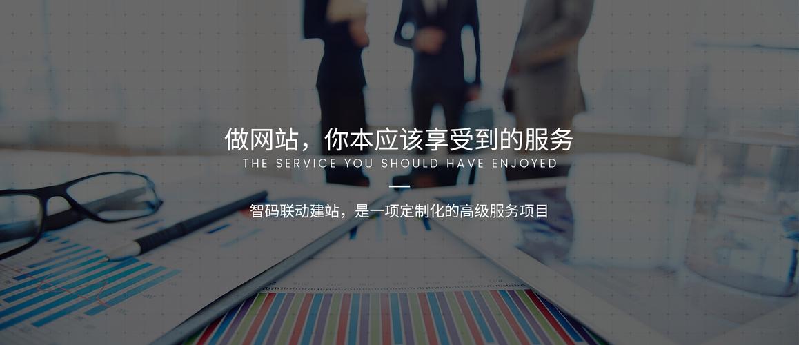 深圳小企业网站建设