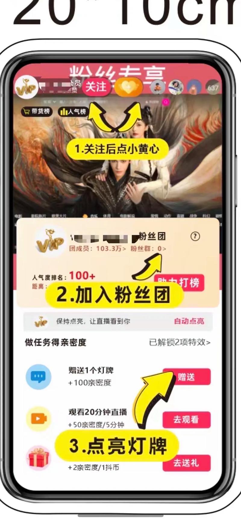 免费刷粉的网站，抖音代刷微信号