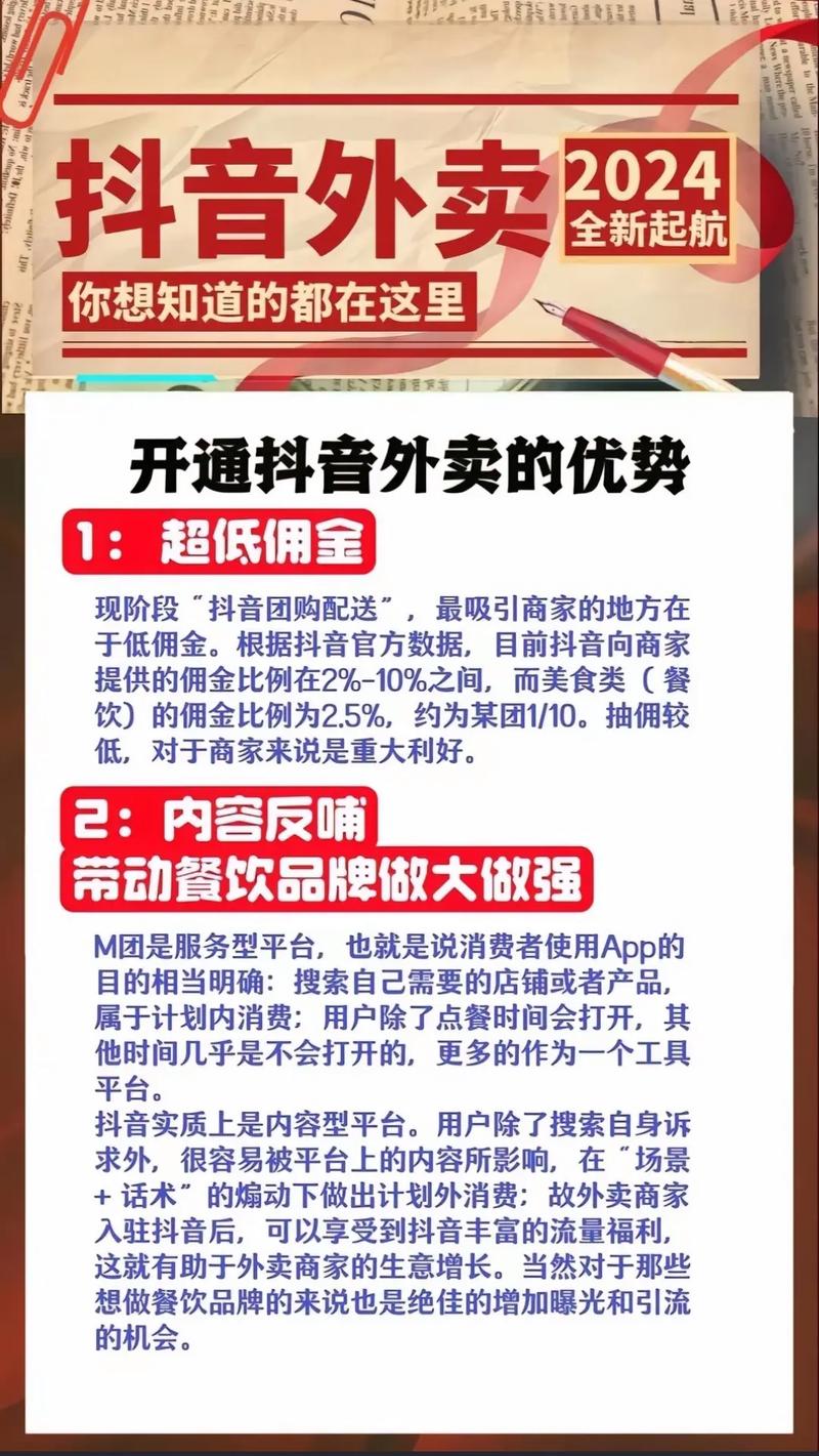 抖音赞自助平台业务下单，抖音抖音业务资源