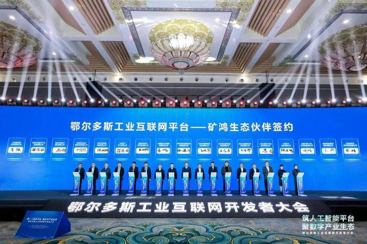 鄂尔多斯网络公司哪家好