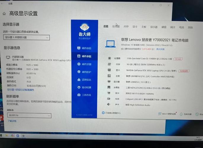 7000块电脑的配置