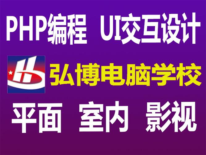 哈尔滨网站建设可信赖