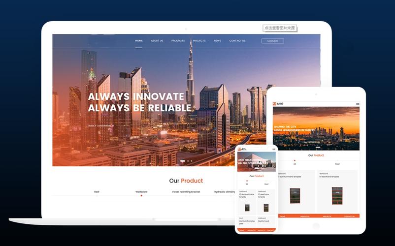 有想做企业网站建设