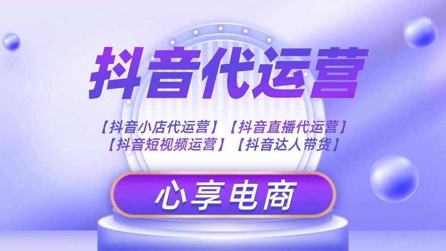 三八抖音代刷网，dy抖音代刷网