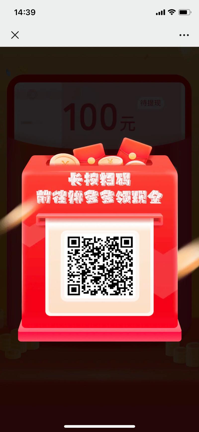 刷抖音点赞接任务平台，拼多多砍价业务