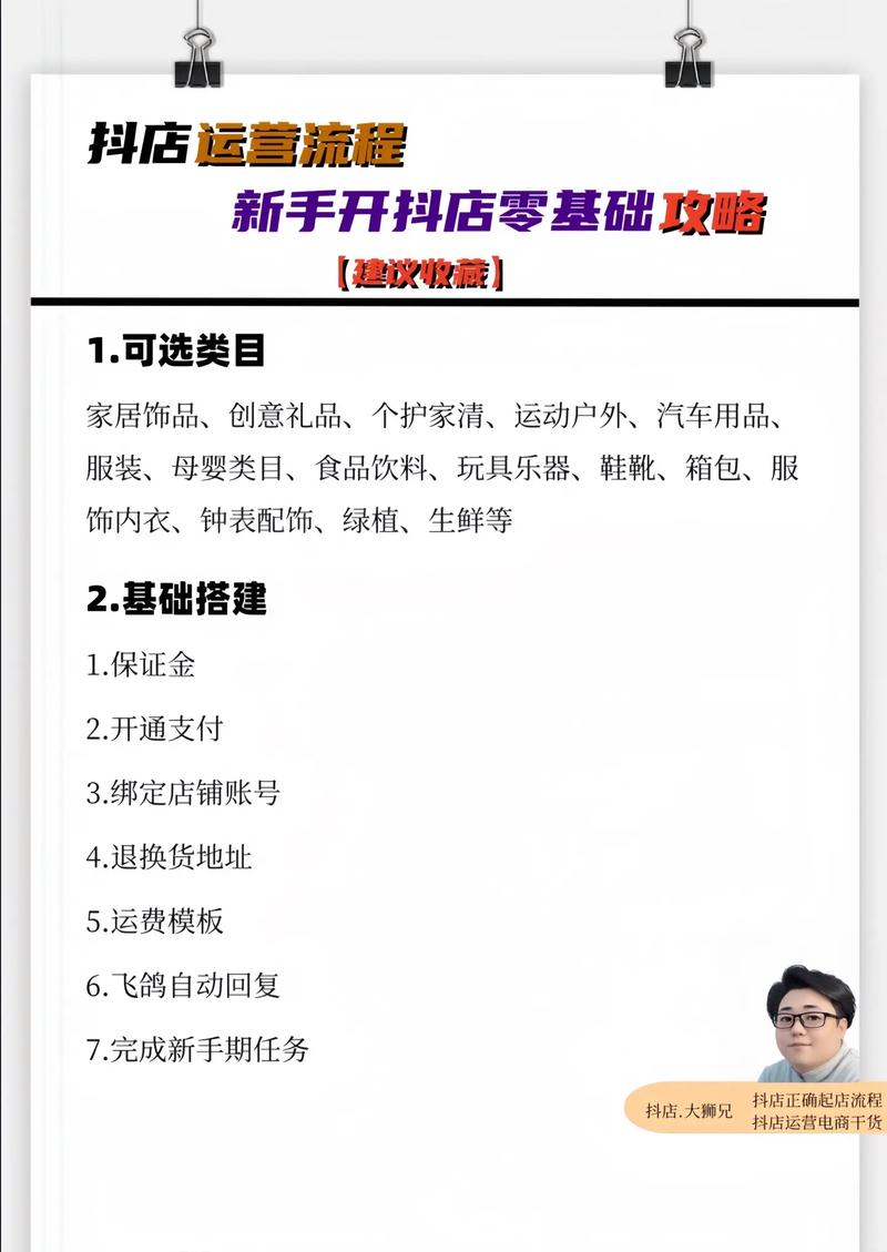 小红书秒刷业务自助教程，抖音刷业务抖音刷业务