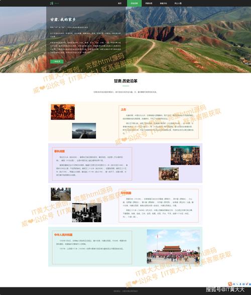 青海网站建设网页设计