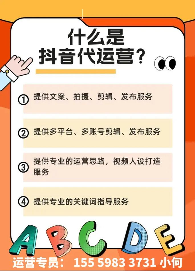 抖音人气代刷，抖音抖音业务博客