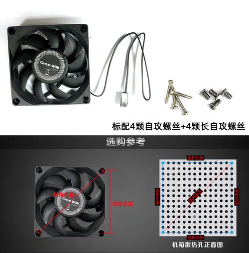 长城cpu风扇怎么装