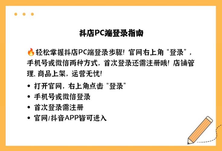 刷抖音赞代刷，抖音业务登录