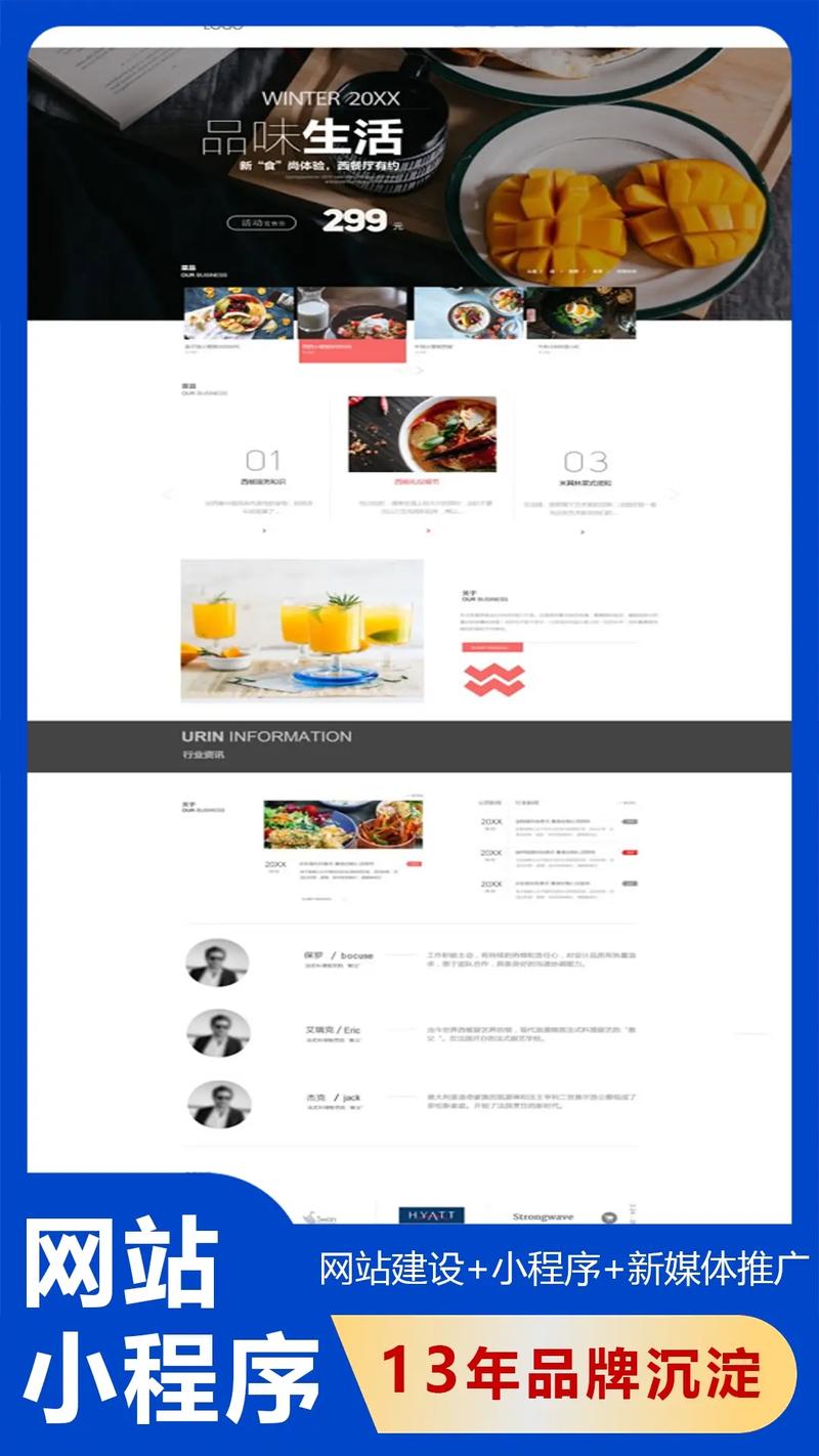 选择好的佛山网站建设