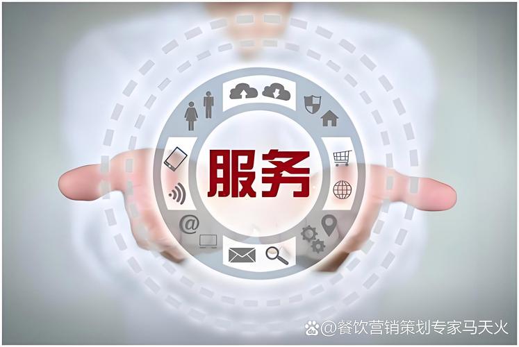服务好的网络整合营销