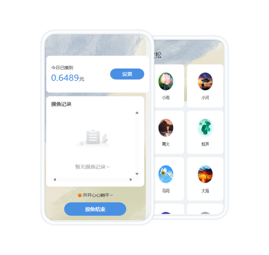 广州网络科技有限公司 app