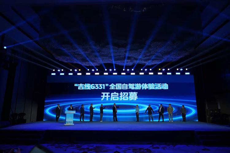 吉线网络科技有限公司