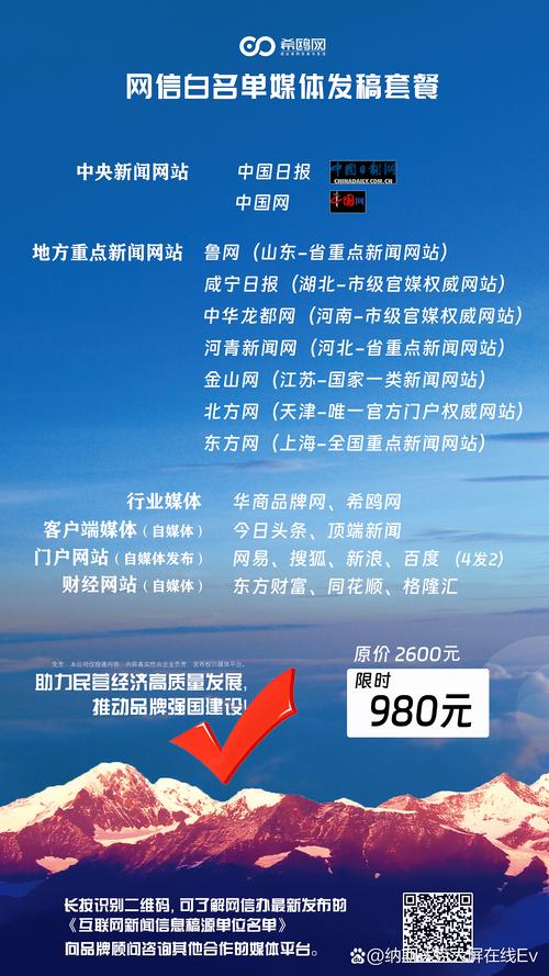 湖北营销型网站建设价格