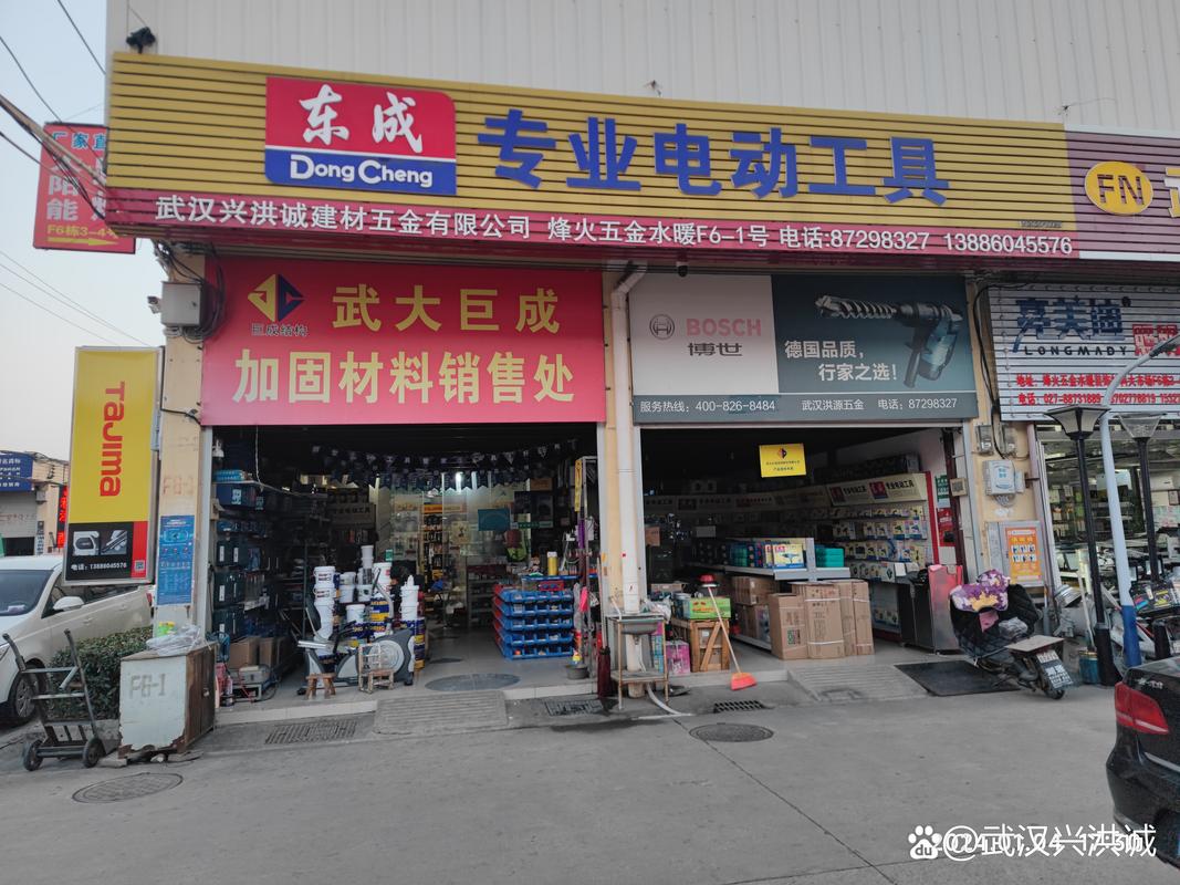 五金网络推广外包服务