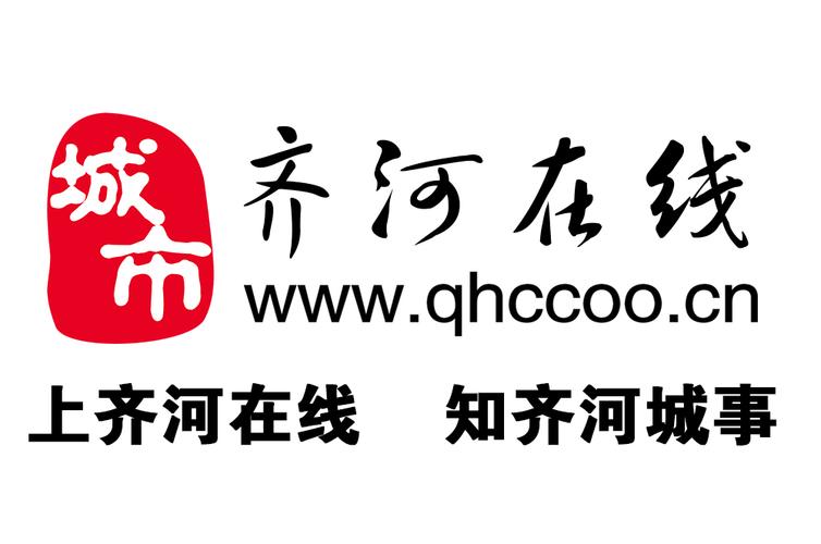 齐河网站建设公司