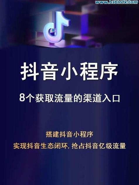 抖音抖音业务平台刷赞，抖音业务最大的网站