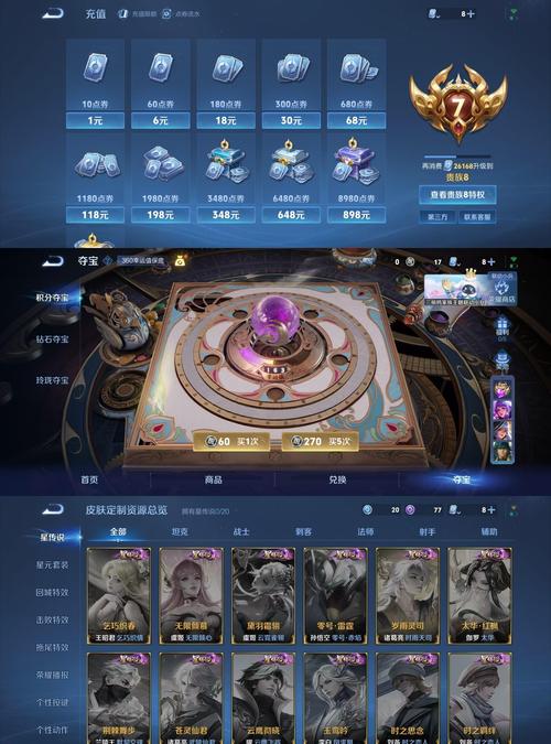 抖音自助下单平台星凯，dy低价下单平台入口网页版