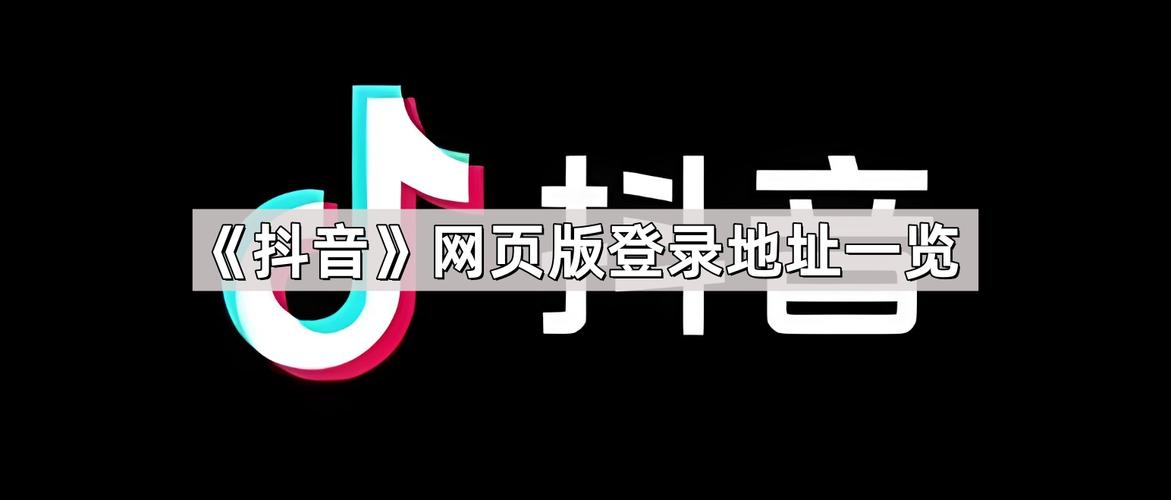 秒刷抖音赞网站，抖音业务10