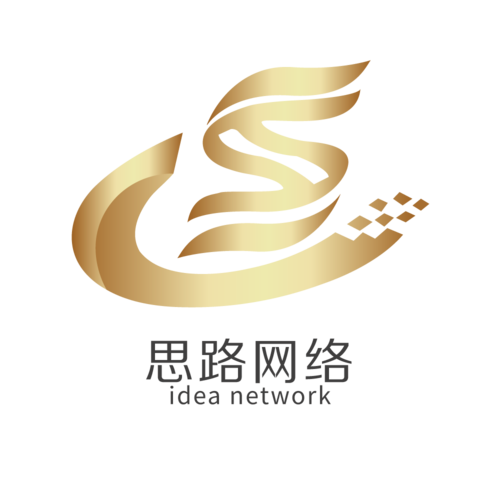 思路网络科技有限公司