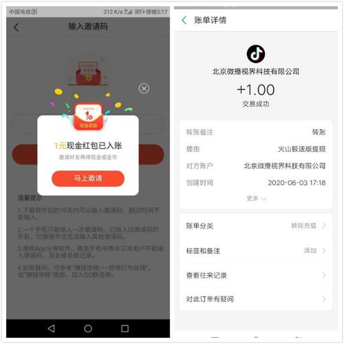 抖音火山版刷浏览量，抖音代刷手