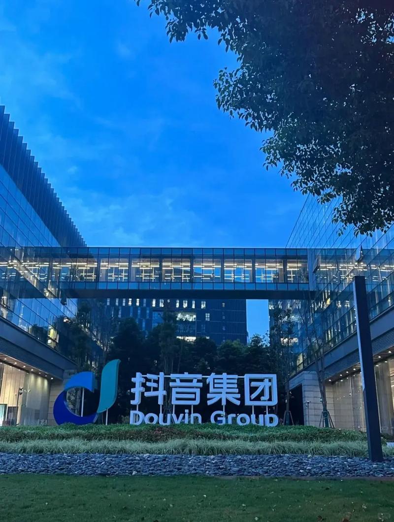 长沙抖音传媒网络公司