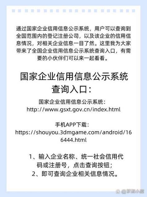 小企业网站建设查询