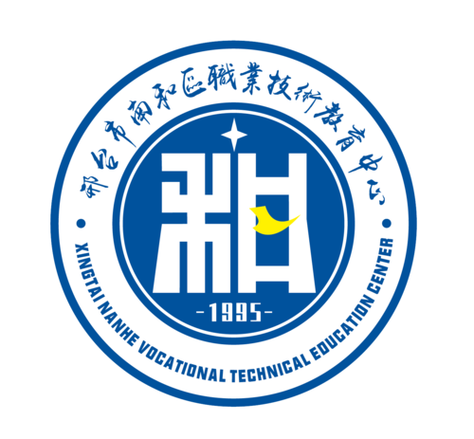 南和品牌网站建设建站