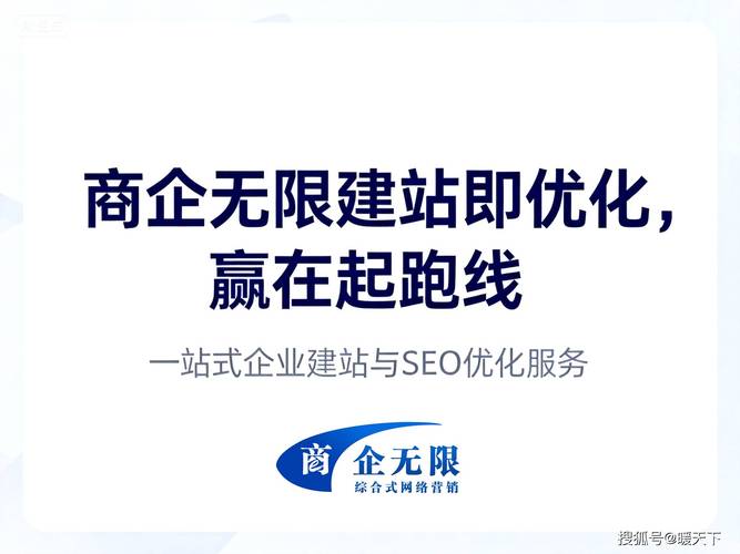 天津网站建设哪家靠谱